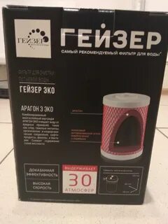 Гейзер екатеринбург