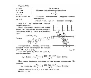 Учебник по физике 11 класс парфентьева
