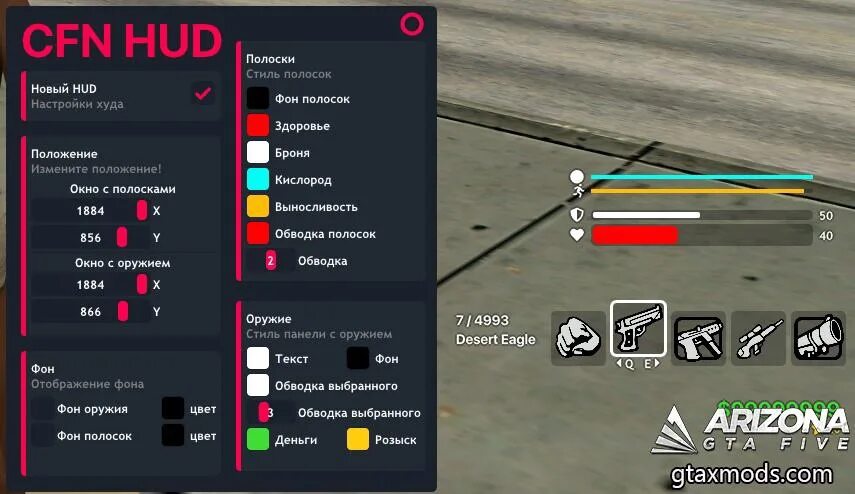 Lua файлы самп. Scoreboard mimgui самп. mimgui скрипты самп. mimgui стили интерфейсы самп. imgui gold style.