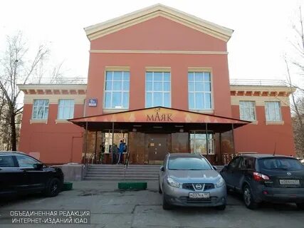 Дк маяк сайт