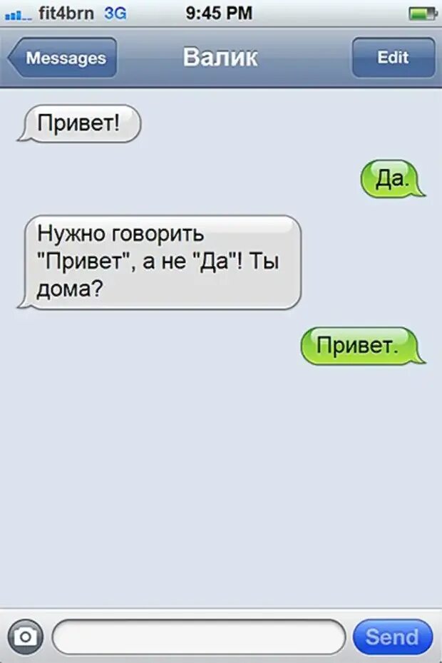Как ответить паргю на при ювет, как дела?. Привет картинки мужчине. Смешные ответы на привет. Креативное приветствие. Оригинальные приветы парню.
