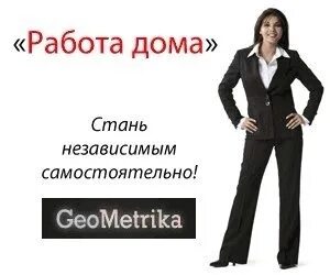 Работа в прокопьевске вакансии для женщин