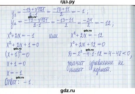 Дидактические материалы вариант 3