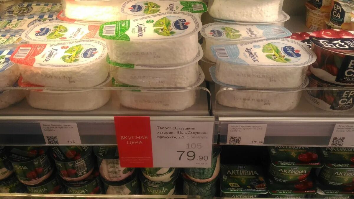 Азбука вкуса оренбург. Ценники азбука вкуса. Азбука вкуса продукты. Акционеры азбуки вкуса. Азбука вкуса оренбург.