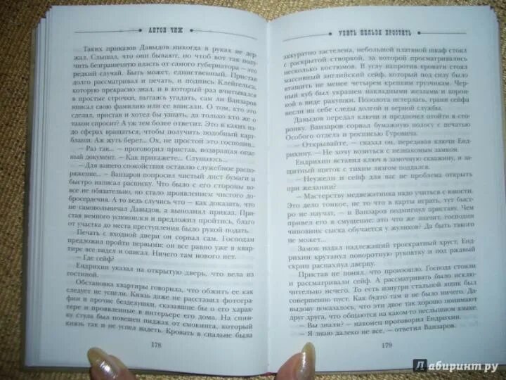 Книга эксмо королева искр. Книги антона чижа про ванзарова по порядку. Чиж смерть мужьям обложка. Книги антона чижа про ванзарова по порядку. Книги чижа по порядку.