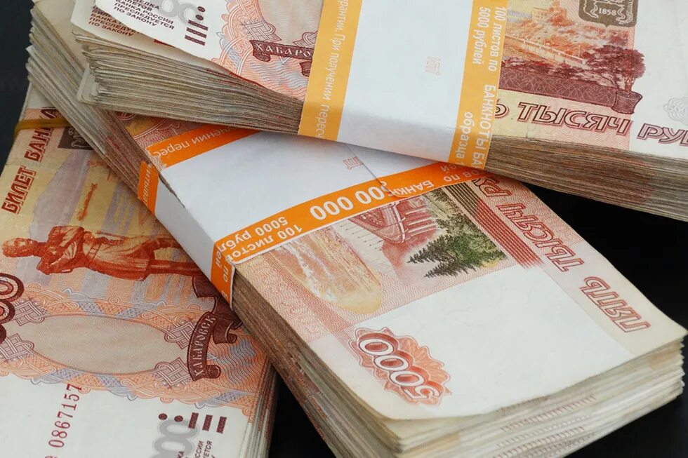 Составляет 9 3 млн руб. Деньги 5000. миллион рублей. 1000000 рублей. пятитысячная купюра.
