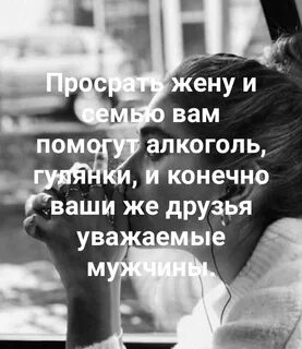 Просто это был не тот мужчина
