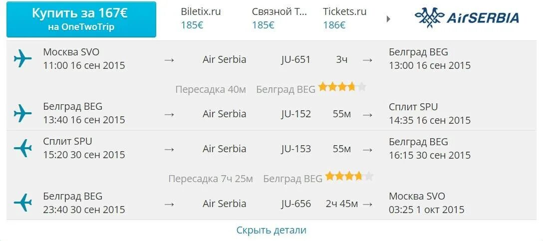 Какие деньги брать в тайланд. Какие деньги брать в тайланд