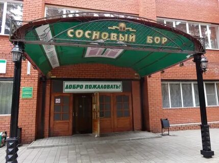 Бор тамбов