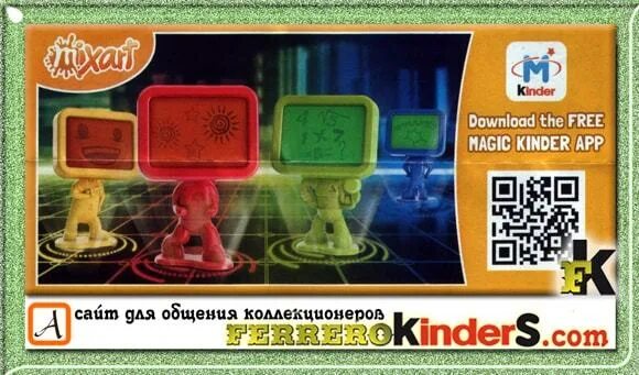 Kinder robot. Робот из киндера. Киндер сюрприз роботы. Коллекция роботов из киндера. Киндер сюрприз коллекция роботы.