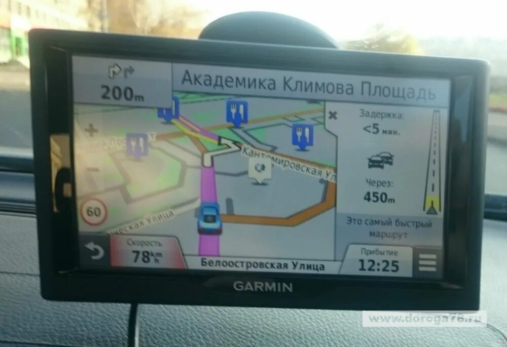 Навигатор авто как пользоваться. Навигатор 67. навигатор магазин. навигатор 67 вязьма. навигатор челябинск.