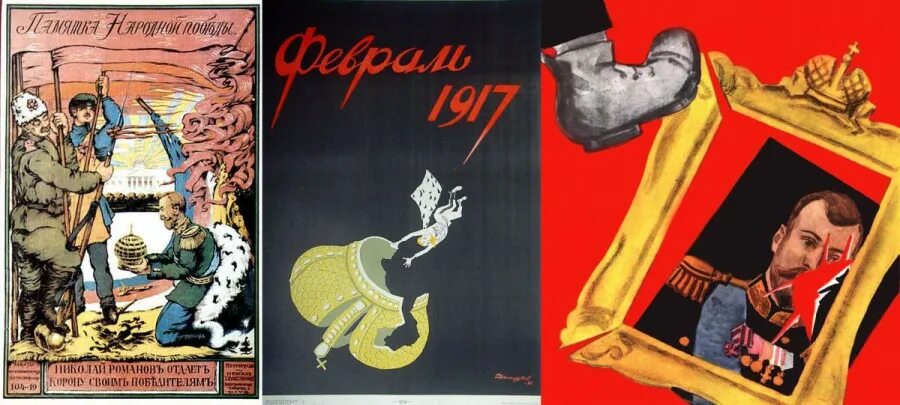 Царь революции. Февральская революция 1917 долой. плакат 1917 революционная россия. плакаты октябрьской революции 1917. февральская революция в россии 1917 плакат.