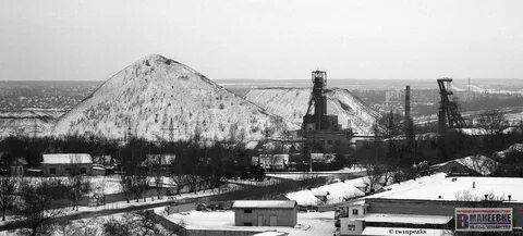 Шахтерское гора