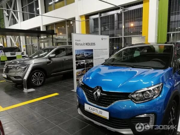 Renault тула. Рено Тула автокласс. Автосалон Рено в Туле. Автокласс Тула Рено Логан.