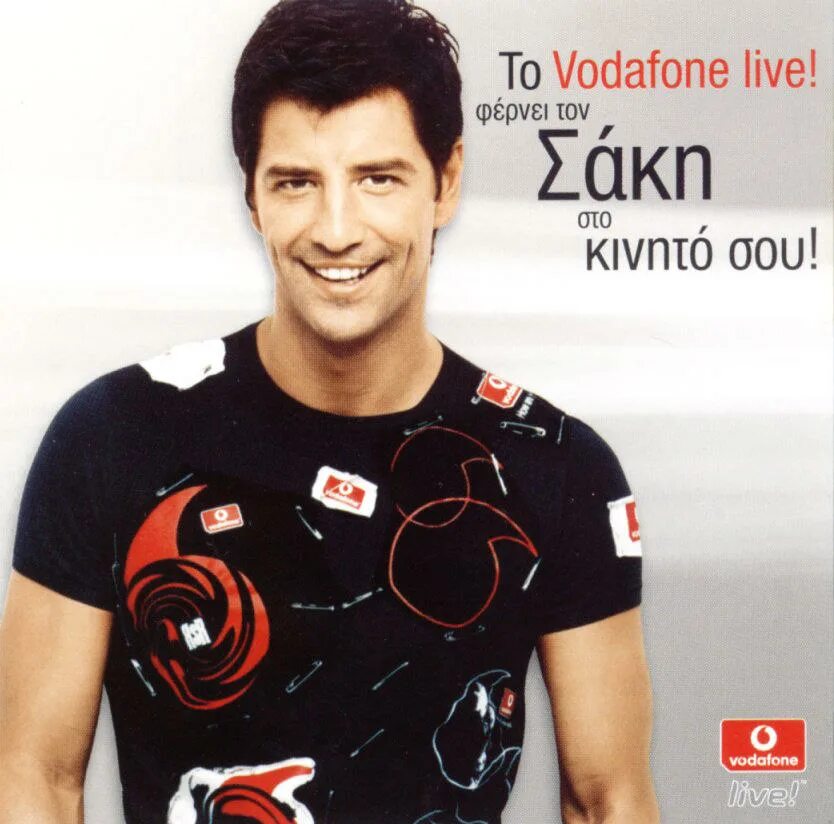 Сакис рувас альбомы. Сакис рувас. Певец сакис рувас. Греческий певец сакис рувас. Зарубежная эстрада саркиз руваас.