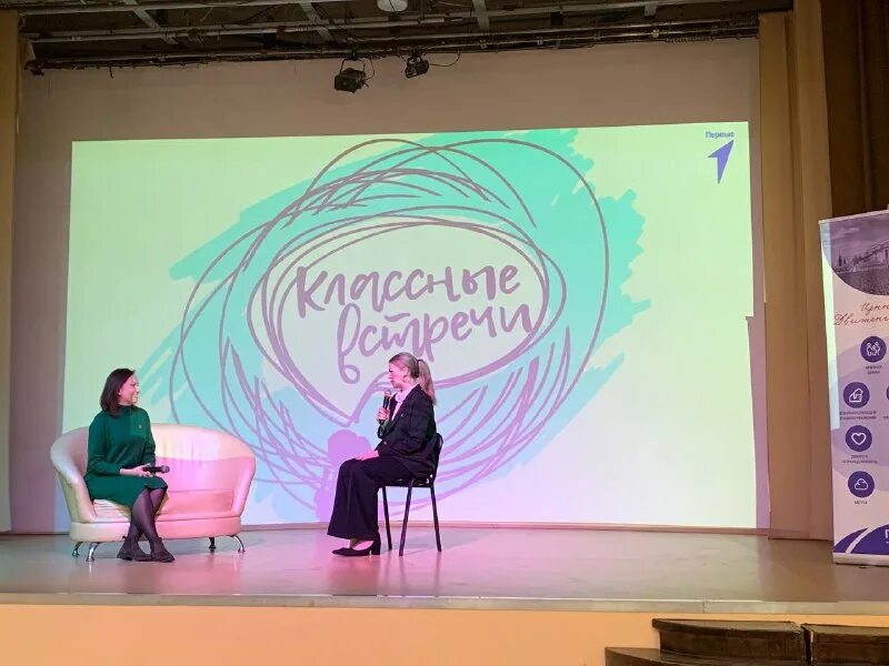 Путин на первом съезде рддм. Железнодорожная конференция «pro//движение. Состав россии 2022. Конференция движение первых. Российское движение детей и молодежи движение первых.