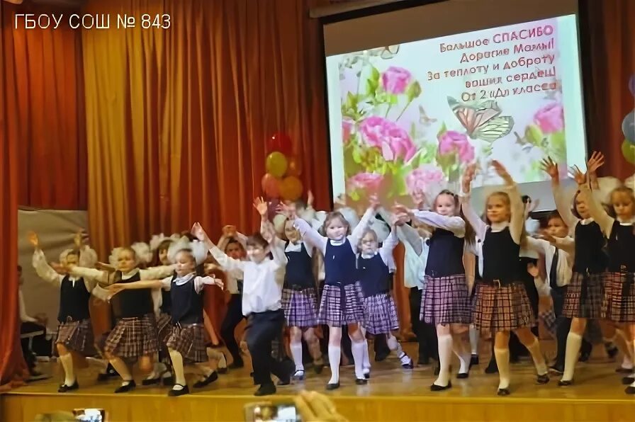 Школа №843. Школа 843. Школа 812 москва. Школа 843 олимпийская деревня. Школа 843 здание 2.