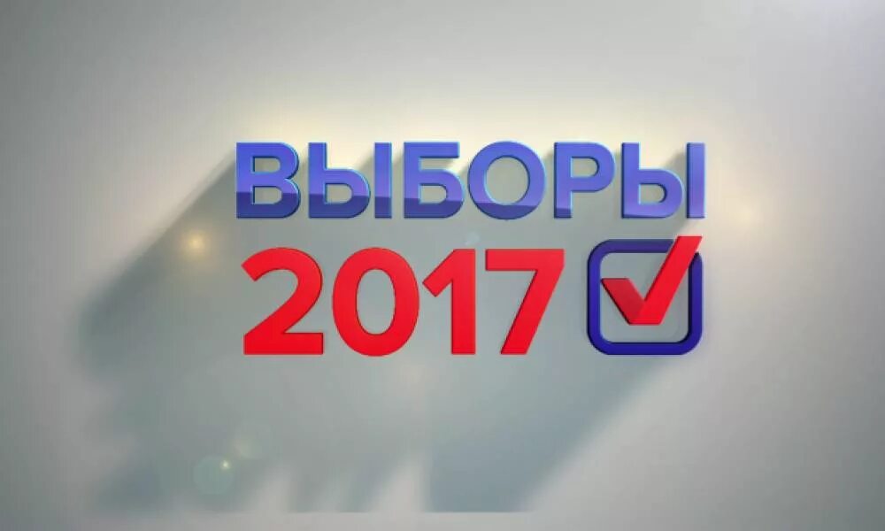 Тэг выборы. Выборы PND.