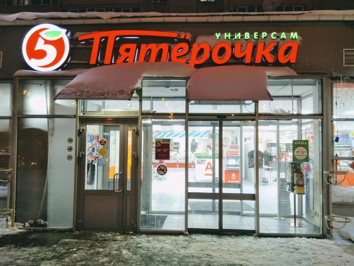 Альфа-банк, казань, улица островского, 103. Альфа банк г казань. Проспект ямашева д 82 казань. Ул. Банкоматы альфа банка.