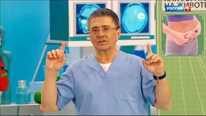 Доктор мясников телеведущий россия 1. Доктор мясников сегодняшний выпуск. Мясников о самом главном. Доктор мясников 62967990. Передача о самом главном с доктором мясниковым.