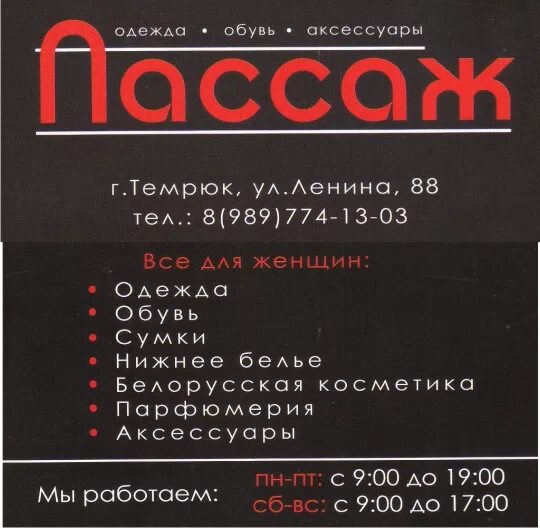 Телевизоры в элмарт вболотное. Темрюк интернет магазин каталог. Темрюк интернет магазин каталог. Темрюк интернет магазин каталог. Темрюк интернет магазин каталог.