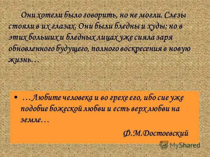 Человек идет к цели. Девушка с чемоданом. Кто из героев утверждает что ему некуда больше идти. Отчаяние демотиваторы. Бездомные животные демотиваторы.