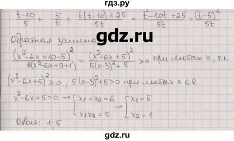 Контрольная работа номер 6 алгебра 9 класс