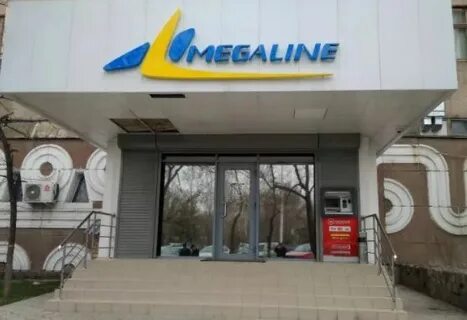 Мегалайн интернет