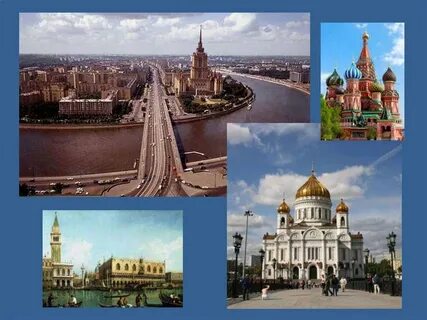 Вещь город