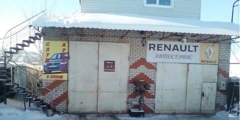 Трафик барнаул