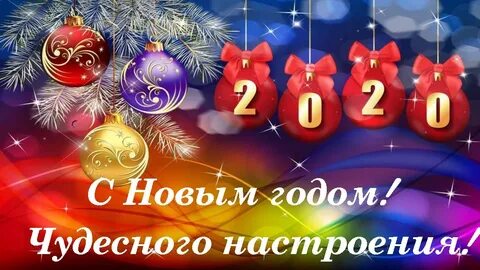 Новогодние открытки 2025