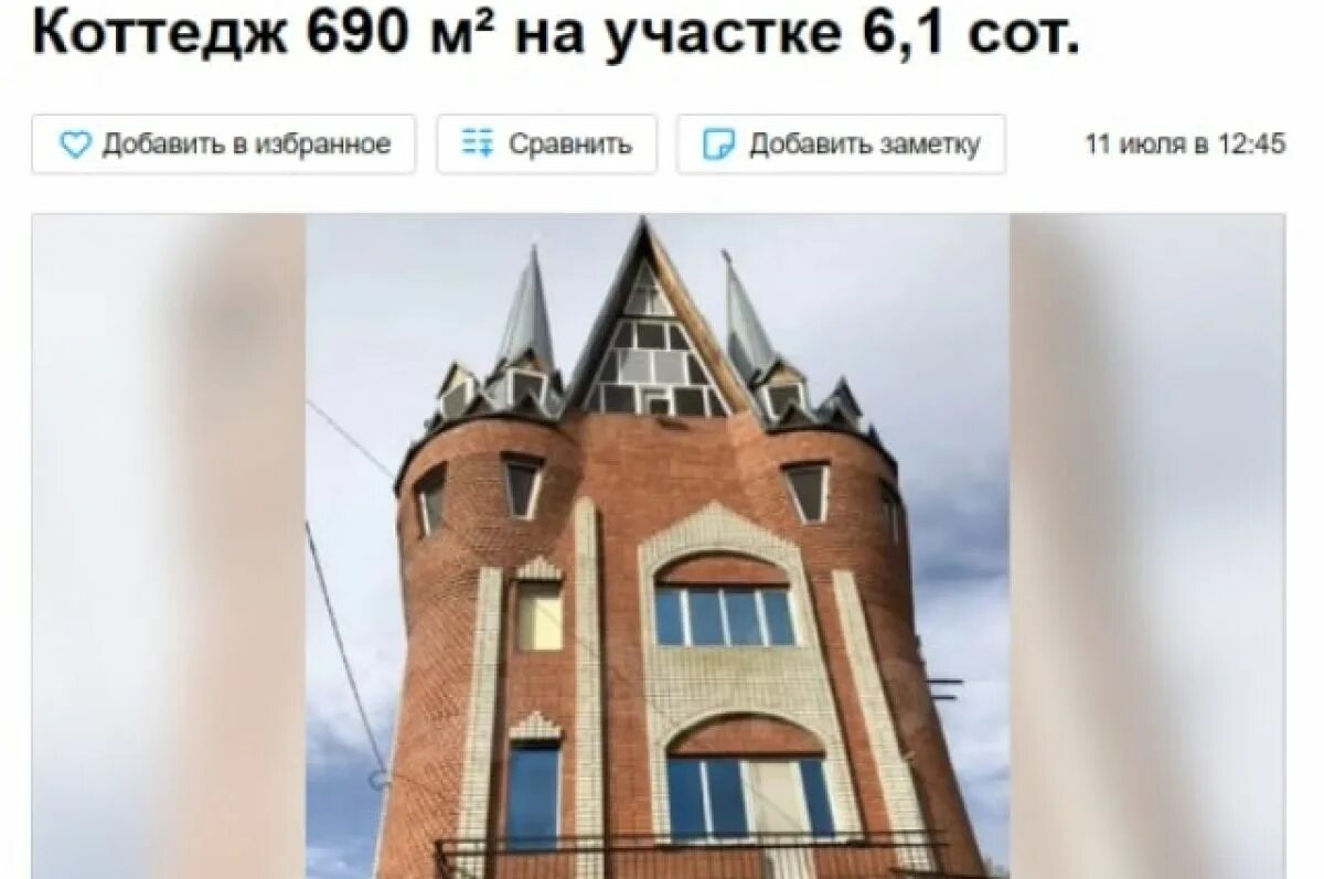 Russia Most Prettiest Pedestrian Street, German Castle, Saratov the Jewel on Vol