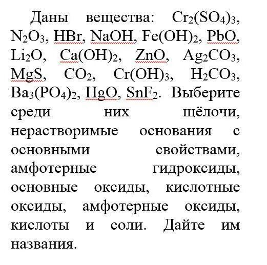Са он 2 со 2