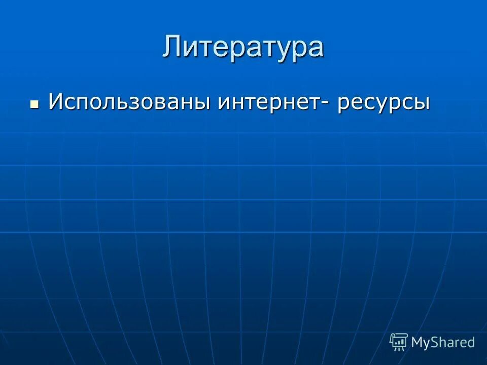 Заочные группы