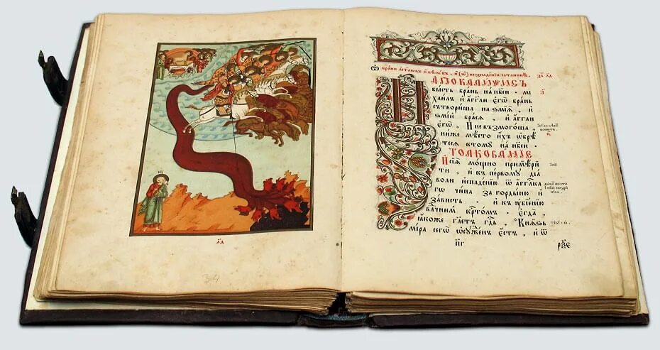 Церковнославянский язык: миссия выполнена? Соборная палата ПСТГУ