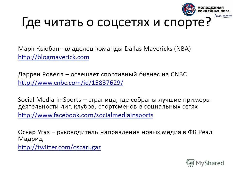 статьи по психологии из журналов. библиотечная памятка для читателя. где читать статьи. где читать статьи. где читать статьи.