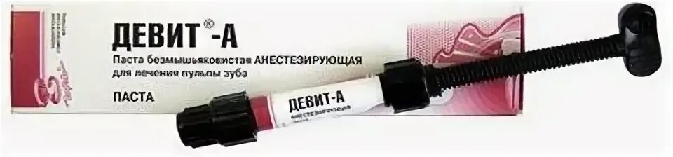Песни девит