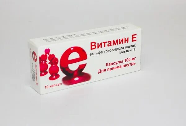 Альфа токоферола ацетат (витамин е) капс. Альфа-токоферола ацетат вит. Токоферол отзывы. №30, алтайвитамины. Витамин е (альфа-токоферола ацетат) 100 мг капсулы 10 шт.