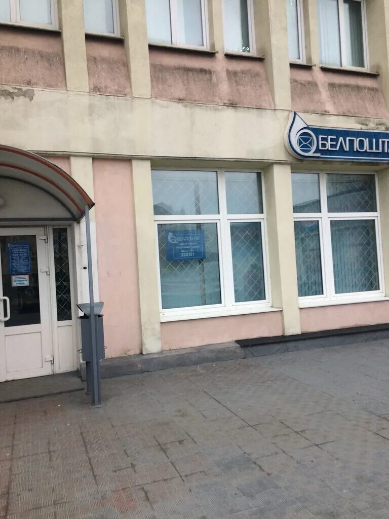 Get directions to Рублёвский on the map, Minsk