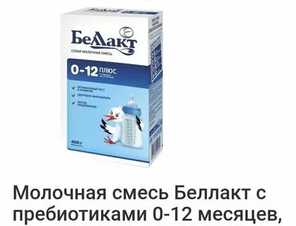 Пресная смесь