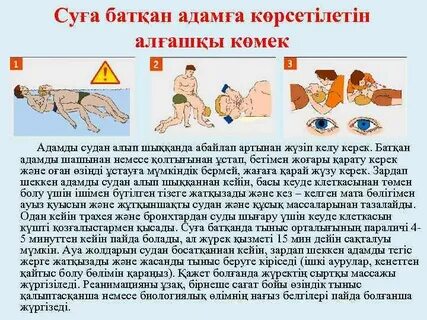 Теңіз балықтарымен анальды жұлдыру