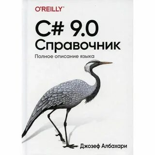 Полное описание