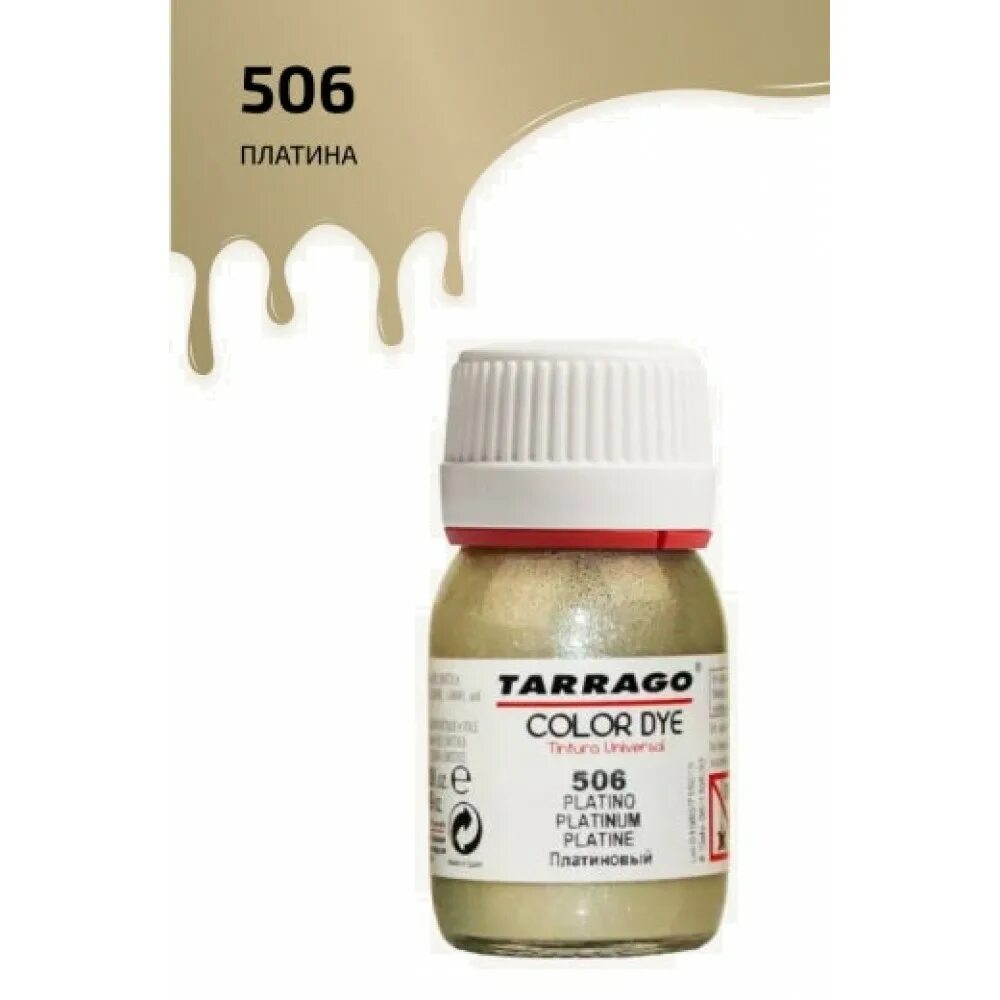 Tarrago color. Tarrago color dye палитра. tarrago color dye 033. tarrago 028 красители. tarrago краситель color dye 028 red orange.