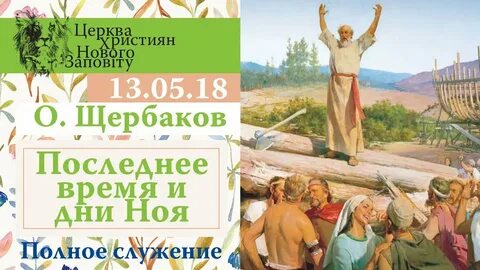 Дни ноя 2
