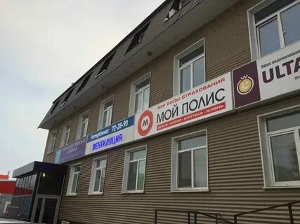 Туполева 31а ульяновск
