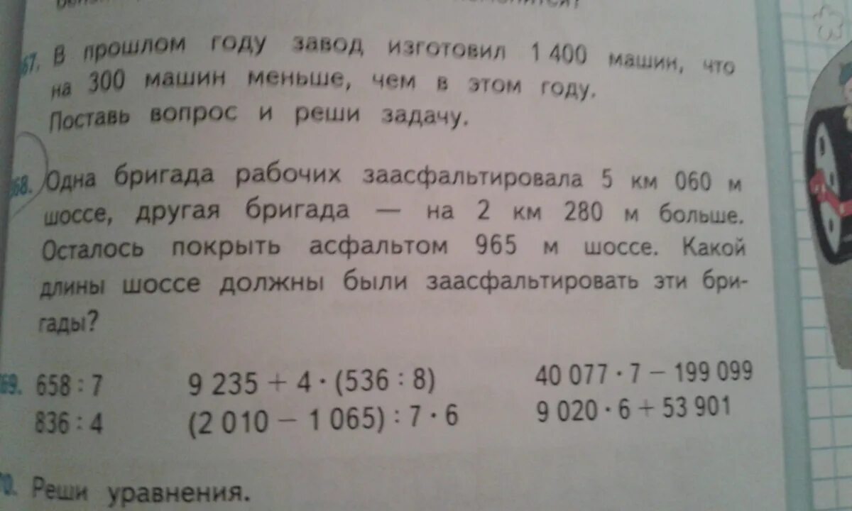 Одна бригада рабочих может посадить 600 деревьев