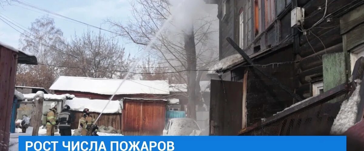 Какого числа был пожар. В случае пожара. пожар иркутская обл с сорты. усть нем пожар.