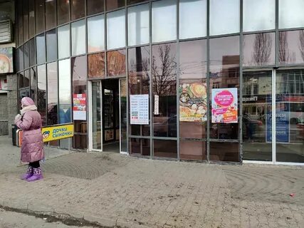 Поиграем в самару