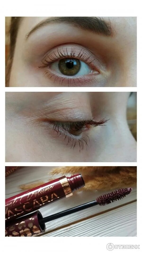 Тушь для ресниц burgundy. Stellary тушь volume brown. brown volume mascara stellary. тушь stellary mascara.