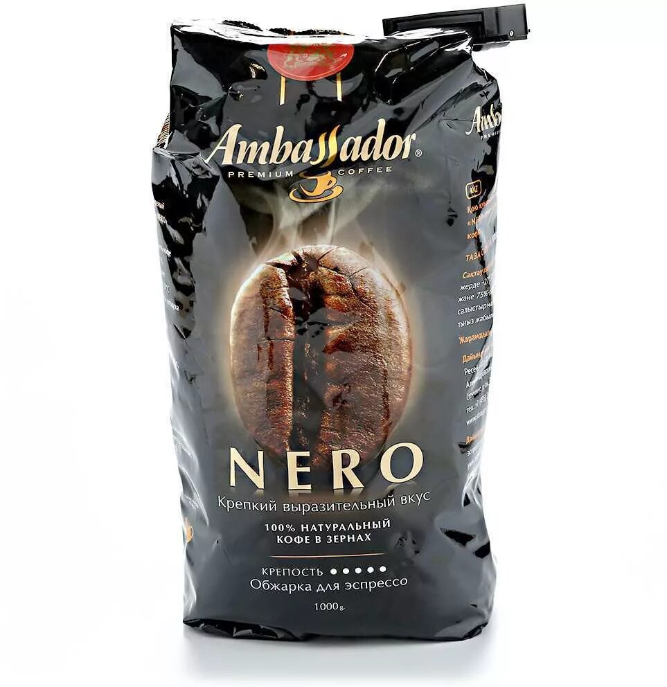Кофе неро в зернах. Молотый кофе nero aroma. Кофе неро в зернах. Амбассадор неро в зернах 1 кг. Кофе в зернах ambassador nero, 1000г.